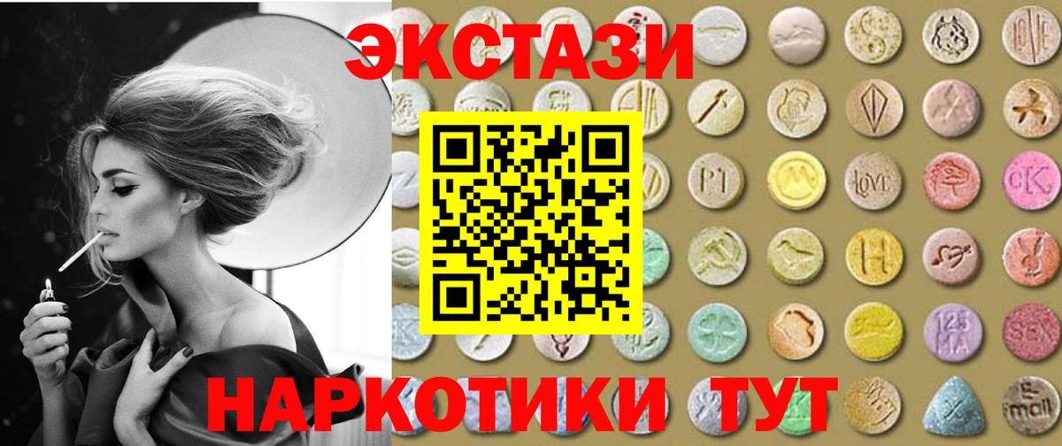 ЭКСТАЗИ бентли Усинск