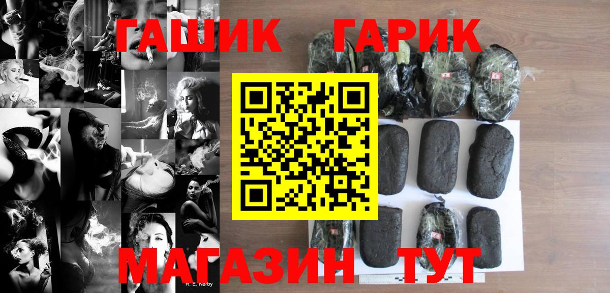 Усинск  Гашиш гарик  Вход с VPN 
