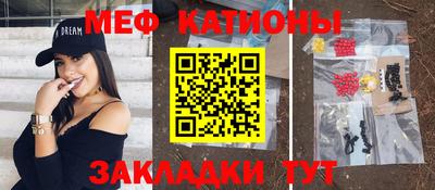 ПСИЛОЦИБИНОВЫЕ ГРИБЫ Моздок