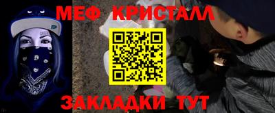 прущий лед Можга