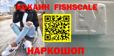 ПСИЛОЦИБИНОВЫЕ ГРИБЫ Моздок