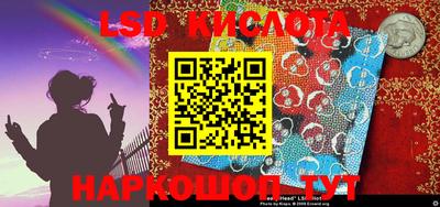 ПСИЛОЦИБИНОВЫЕ ГРИБЫ Можайск