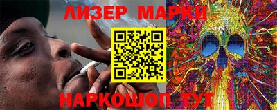 прущий лед Можга