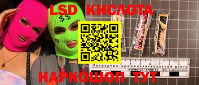 ПСИЛОЦИБИНОВЫЕ ГРИБЫ Можайск