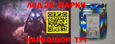 прущий лед Можга