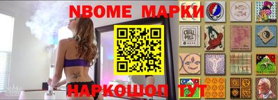 прущий лед Можга