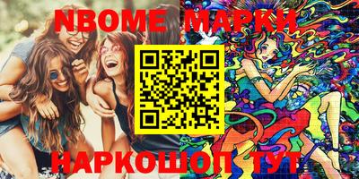 ПСИЛОЦИБИНОВЫЕ ГРИБЫ Моздок