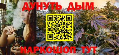 ПСИЛОЦИБИНОВЫЕ ГРИБЫ Можайск