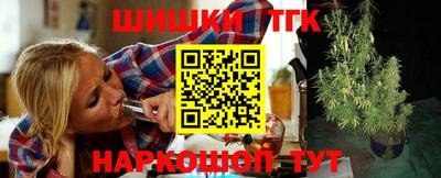 гашишное масло Нальчик