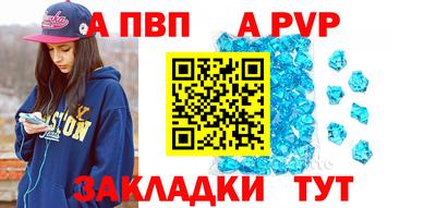 прущий лед Можга