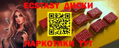ПСИЛОЦИБИНОВЫЕ ГРИБЫ Можайск