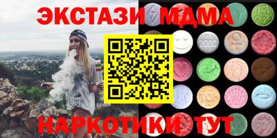 прущий лед Можга