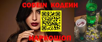 прущий лед Можга