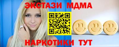 ПСИЛОЦИБИНОВЫЕ ГРИБЫ Моздок