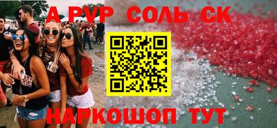ПСИЛОЦИБИНОВЫЕ ГРИБЫ Можайск