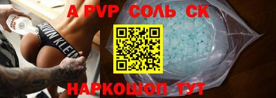 прущий лед Можга