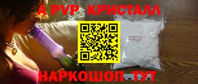 экстази Нарткала