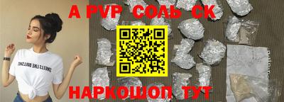 гашишное масло Нальчик