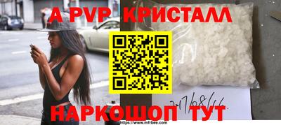 ПСИЛОЦИБИНОВЫЕ ГРИБЫ Можайск