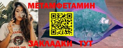 ПСИЛОЦИБИНОВЫЕ ГРИБЫ Моздок
