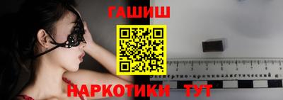 ПСИЛОЦИБИНОВЫЕ ГРИБЫ Моздок