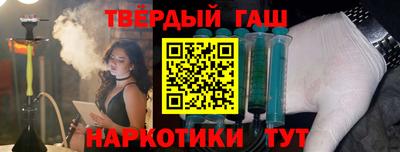 jwh Наро-Фоминск