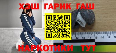 ПСИЛОЦИБИНОВЫЕ ГРИБЫ Можайск