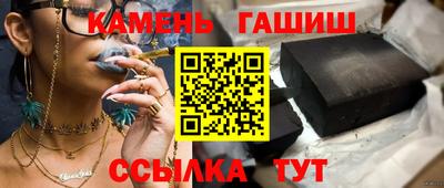 ПСИЛОЦИБИНОВЫЕ ГРИБЫ Моздок
