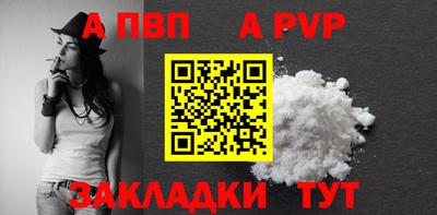 jwh Наро-Фоминск
