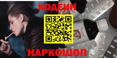 ПСИЛОЦИБИНОВЫЕ ГРИБЫ Моздок