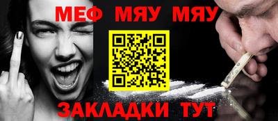 прущий лед Можга