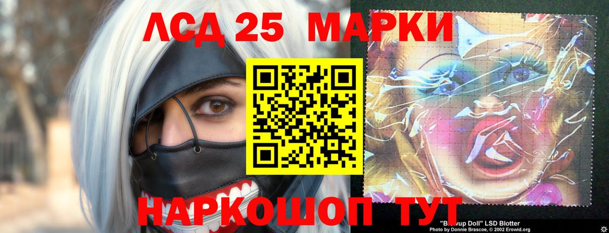 Усинск  ЛСД экстази кислота  ЛСД экстази ecstasy  Вход с VPN 