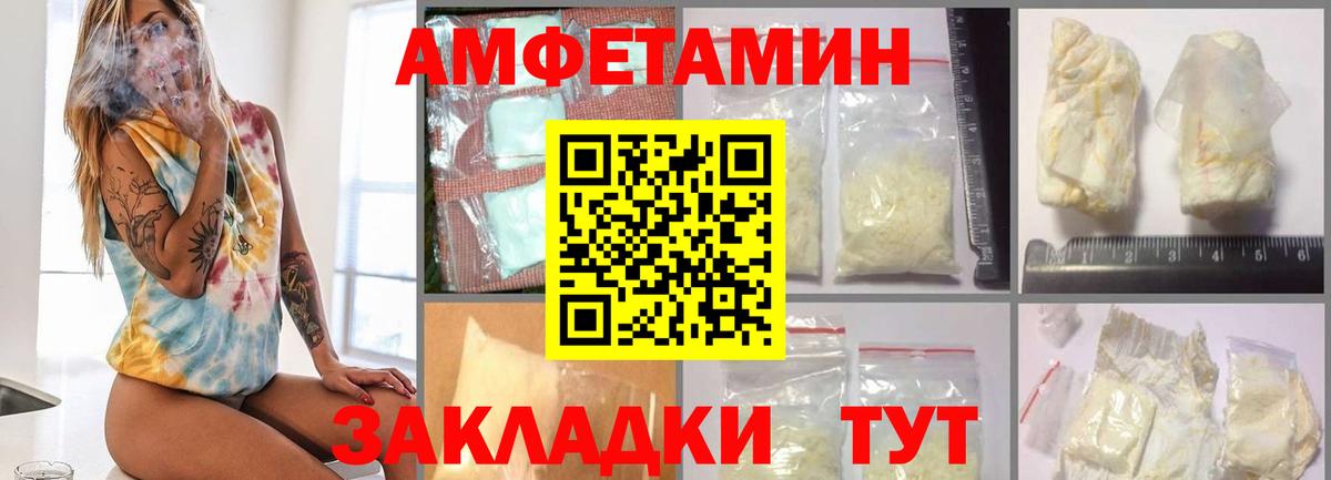 Метамфетамин пудра Усинск