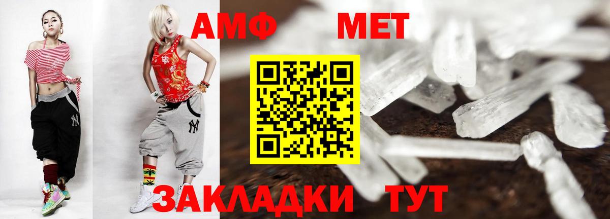 Первитин пудра  Вход с VPN  Усинск 