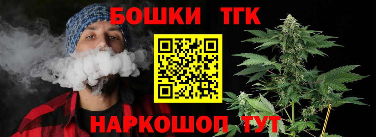Шишки марихуана сатива  Бошки марихуана LSD WEED  Вход с VPN  Усинск  Каннабис планчик 